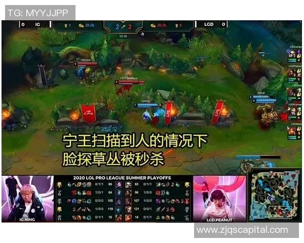 王者荣耀评论：IG的中路突破得失