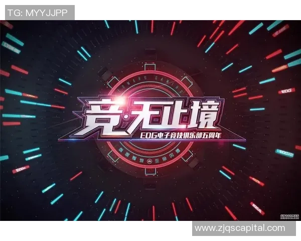 和平精英热议：EDG的团队协作争议