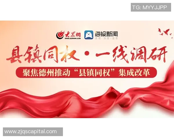 重磅专题:广州排球队的运营革新