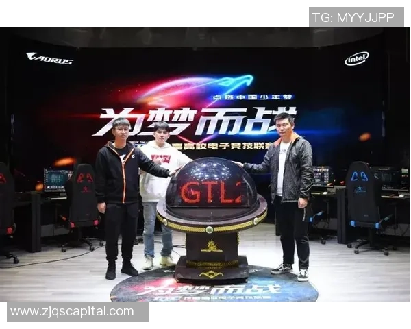 高校联赛积分榜：WE以84分领跑